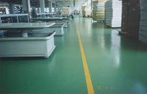 創新鑄就品質——菏澤市金剛砂耐磨地坪材料榮獲國家專利產品認證