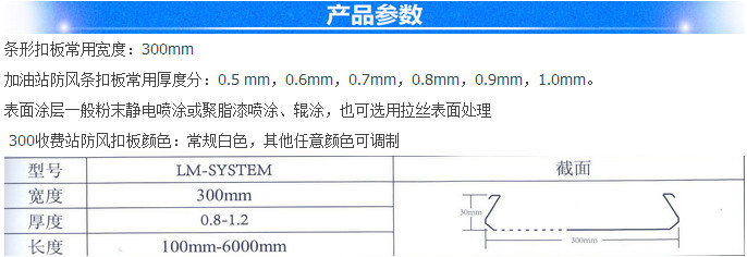 大同服務區加油站沖孔鋁條扣板指定品牌 品質與信賴之選——廣東德普龍建材