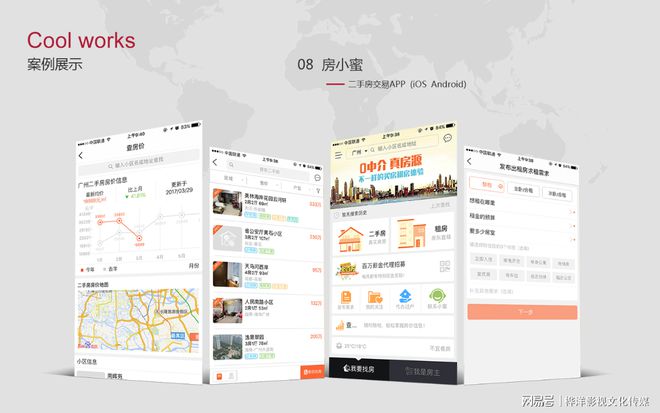 臨沂數字化轉型引擎 網站建設、小程序制作與網絡推廣的協同發展